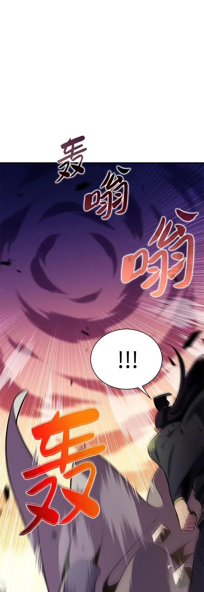 [第170话] 侠义世界，武林(2) 第17页
