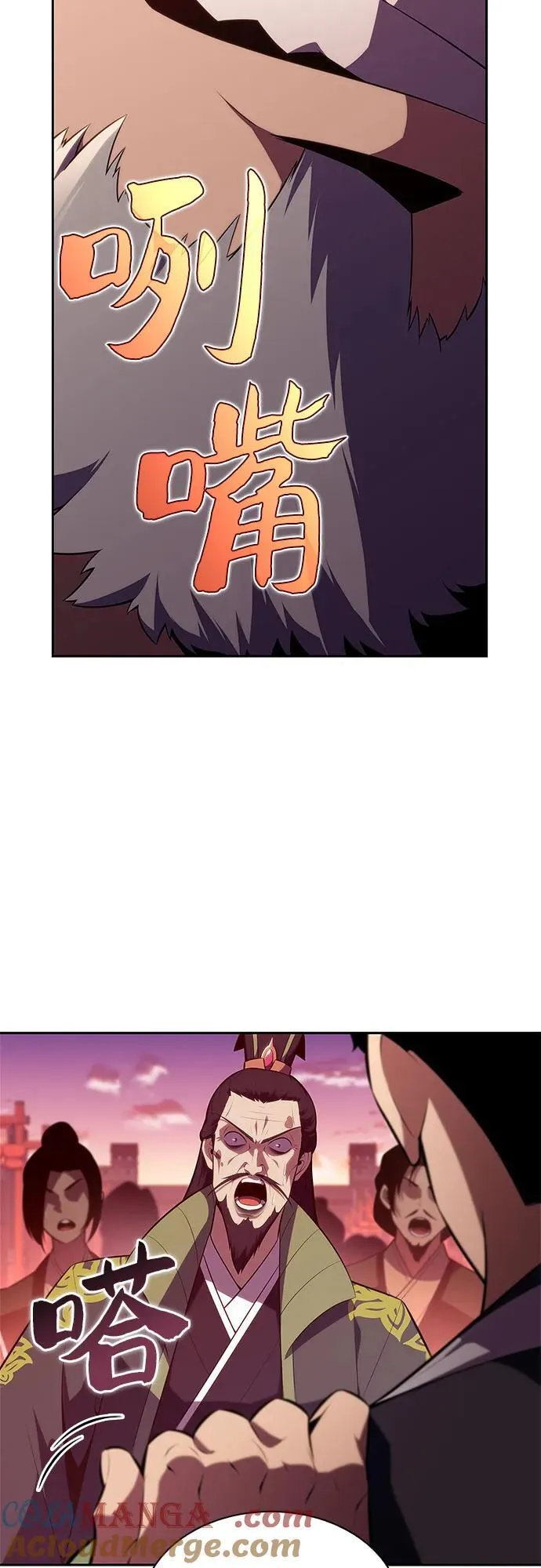 [第170话] 侠义世界，武林(2) 第19页