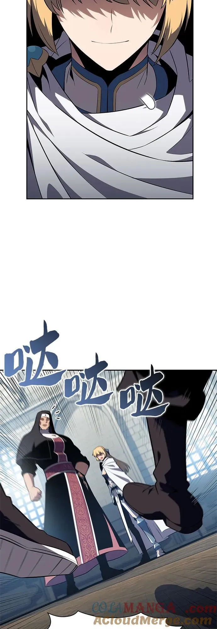 [第170话] 侠义世界，武林(2) 第28页