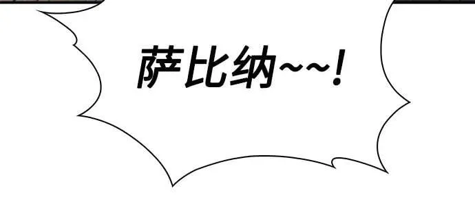 [第170话] 侠义世界，武林(2) 第29页