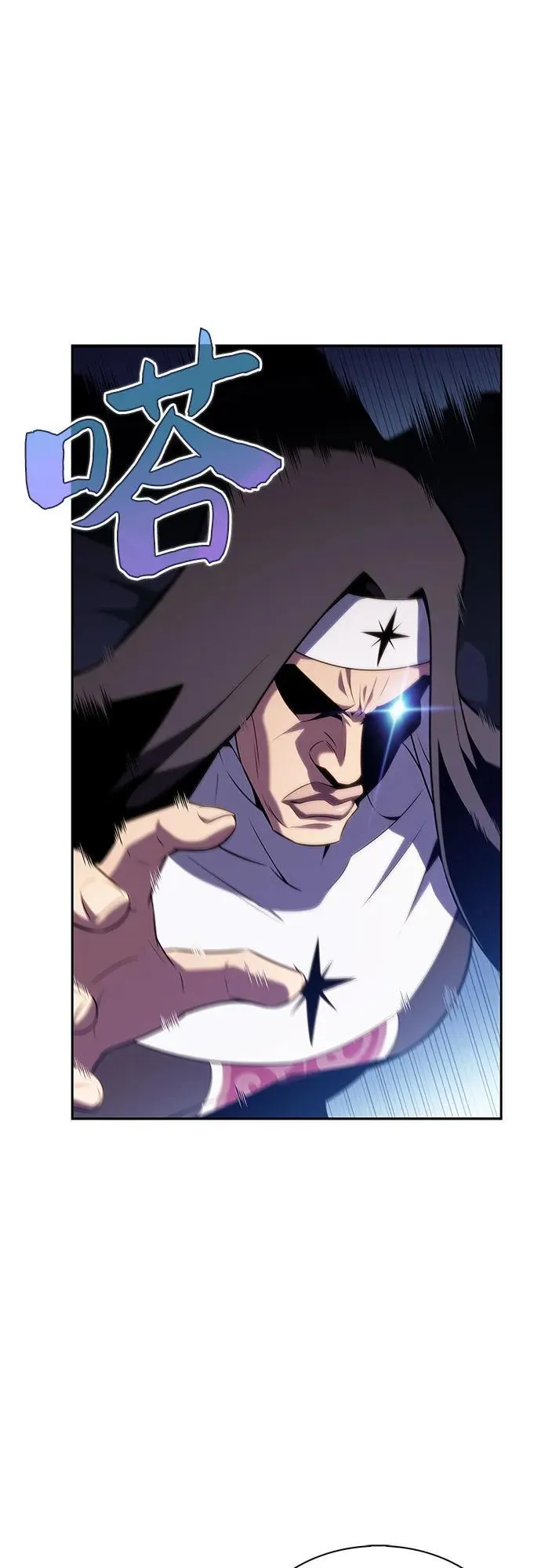 [第170话] 侠义世界，武林(2) 第30页