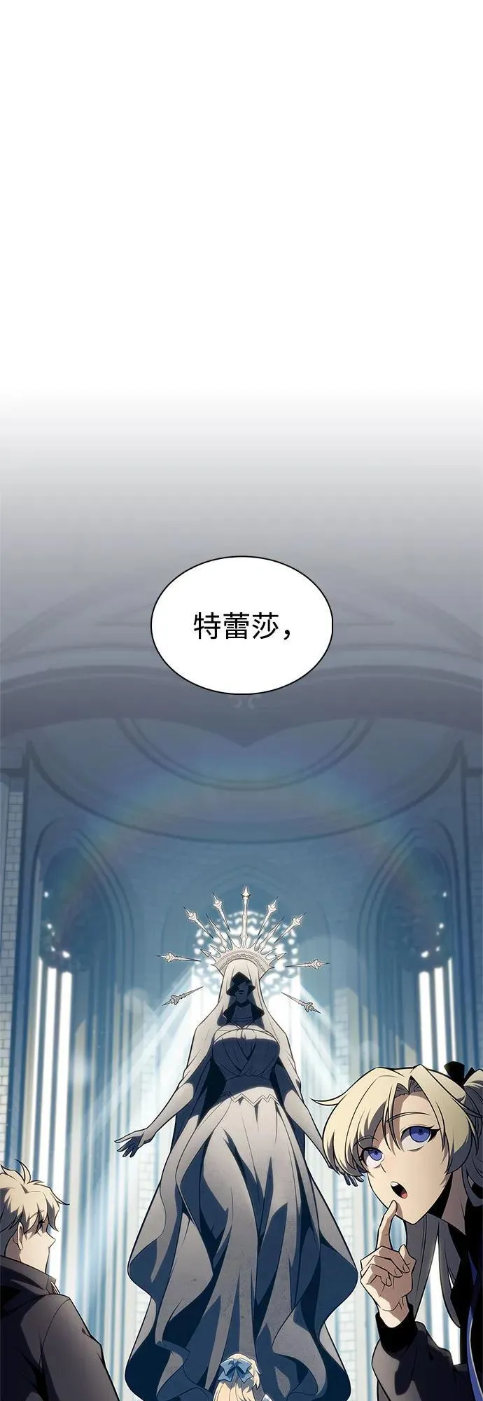 [第170话] 侠义世界，武林(2) 第35页
