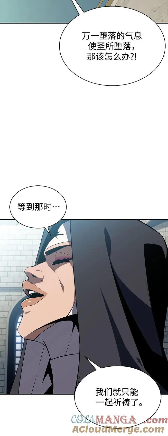 [第170话] 侠义世界，武林(2) 第37页