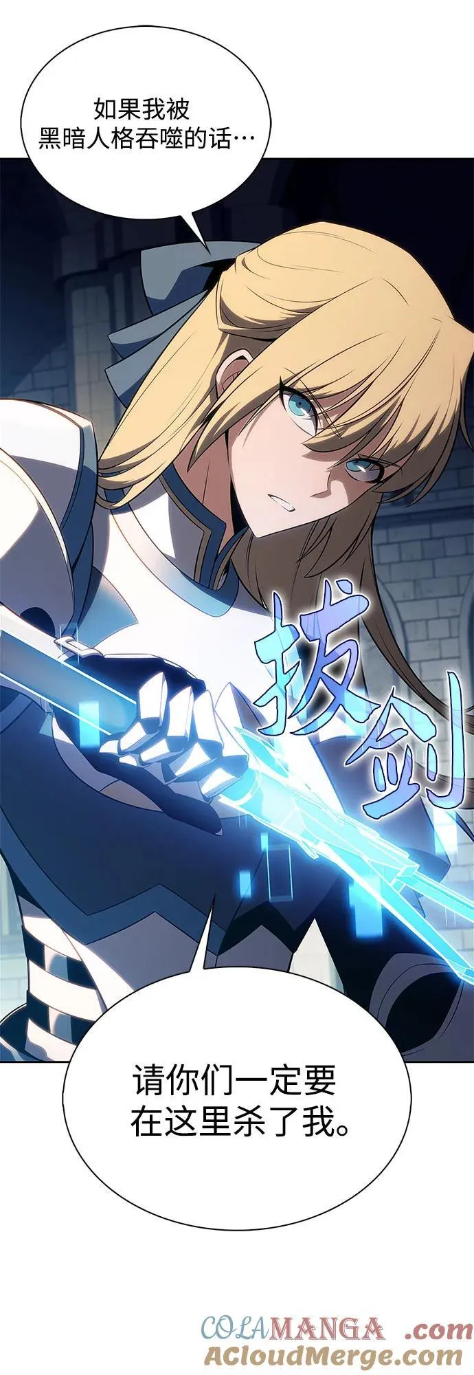 [第170话] 侠义世界，武林(2) 第40页