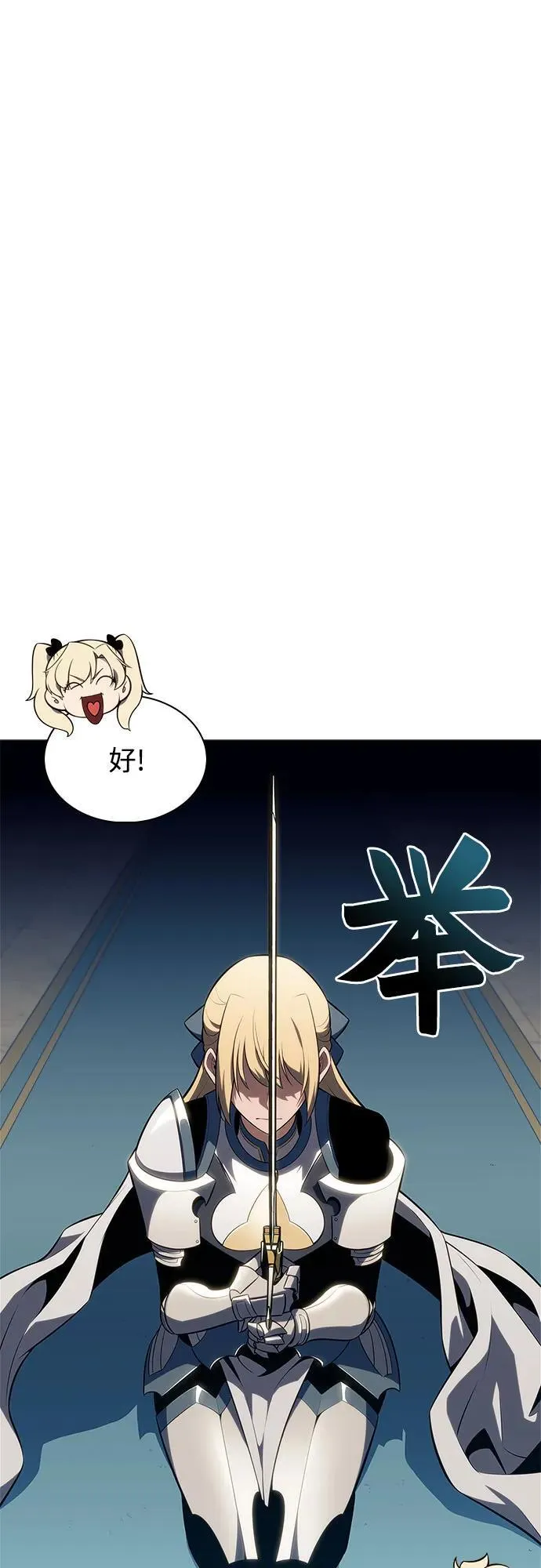 [第170话] 侠义世界，武林(2) 第42页