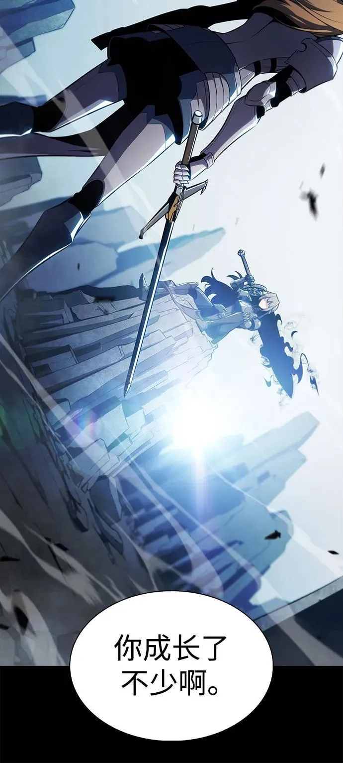 [第170话] 侠义世界，武林(2) 第45页