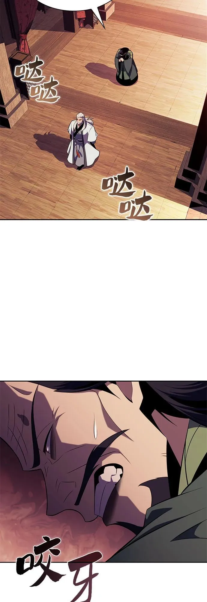 [第170话] 侠义世界，武林(2) 第56页