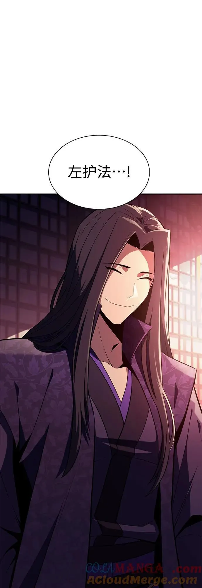 [第170话] 侠义世界，武林(2) 第58页