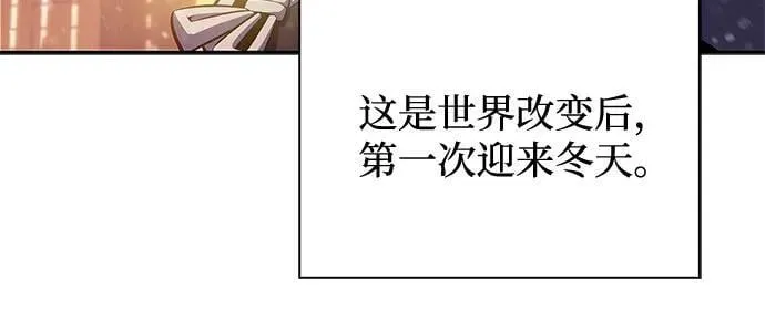 [第171话] 大佬修炼的方法(1) 第5页
