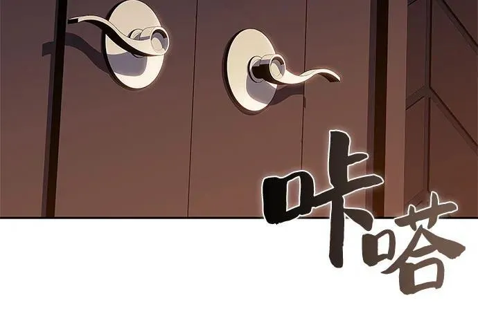 [第171话] 大佬修炼的方法(1) 第9页