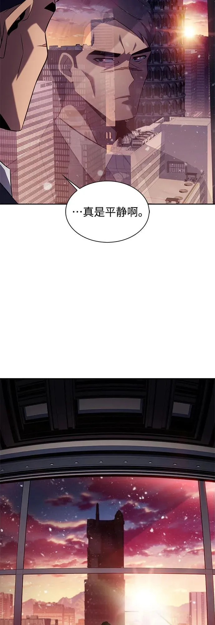 [第171话] 大佬修炼的方法(1) 第11页