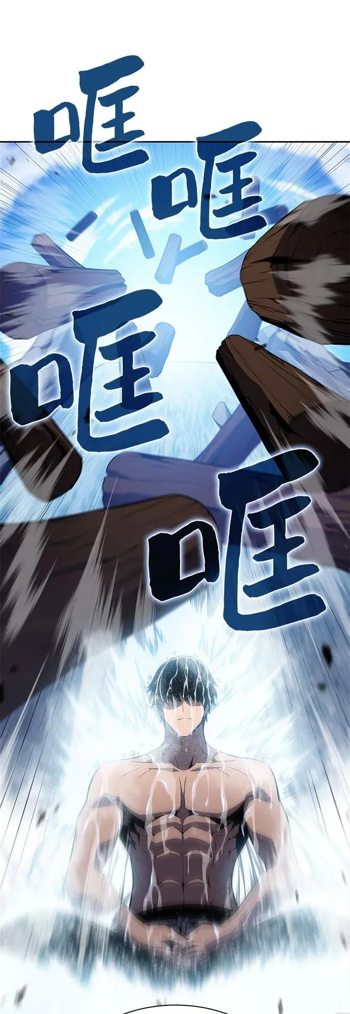 [第171话] 大佬修炼的方法(1) 第21页