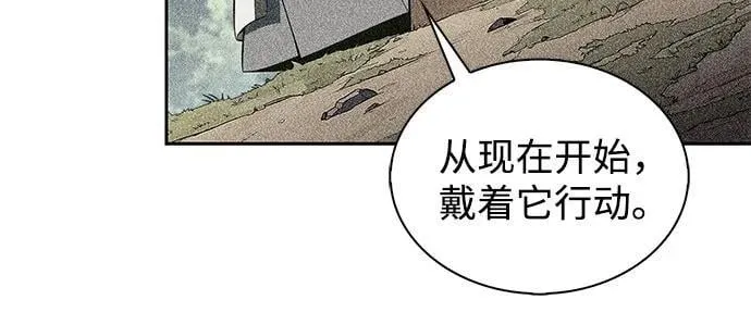[第171话] 大佬修炼的方法(1) 第26页