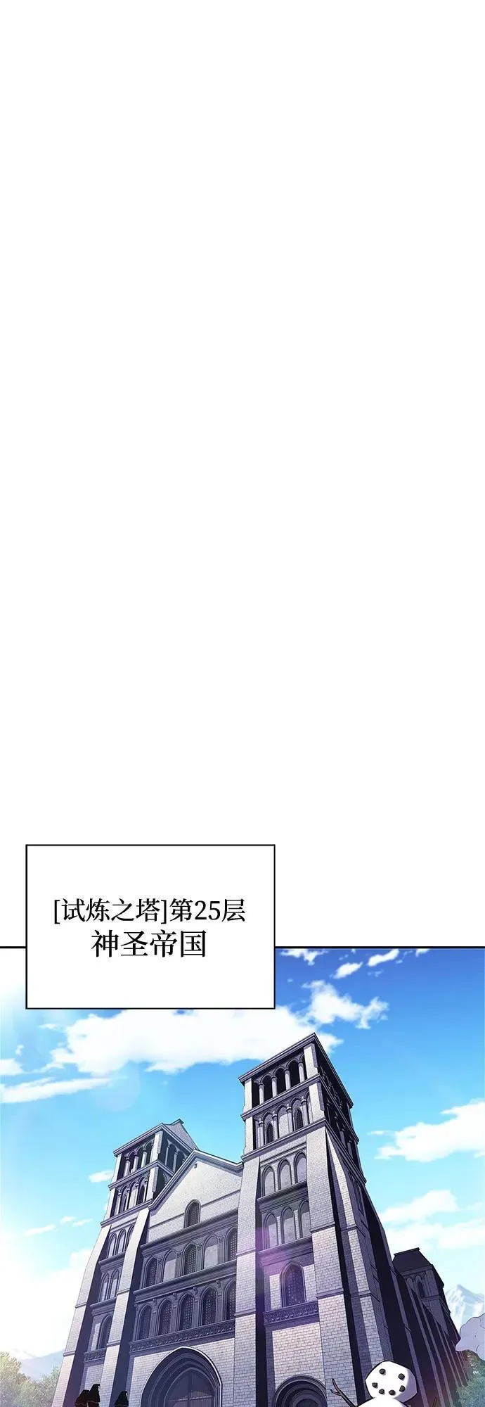 [第171话] 大佬修炼的方法(1) 第32页