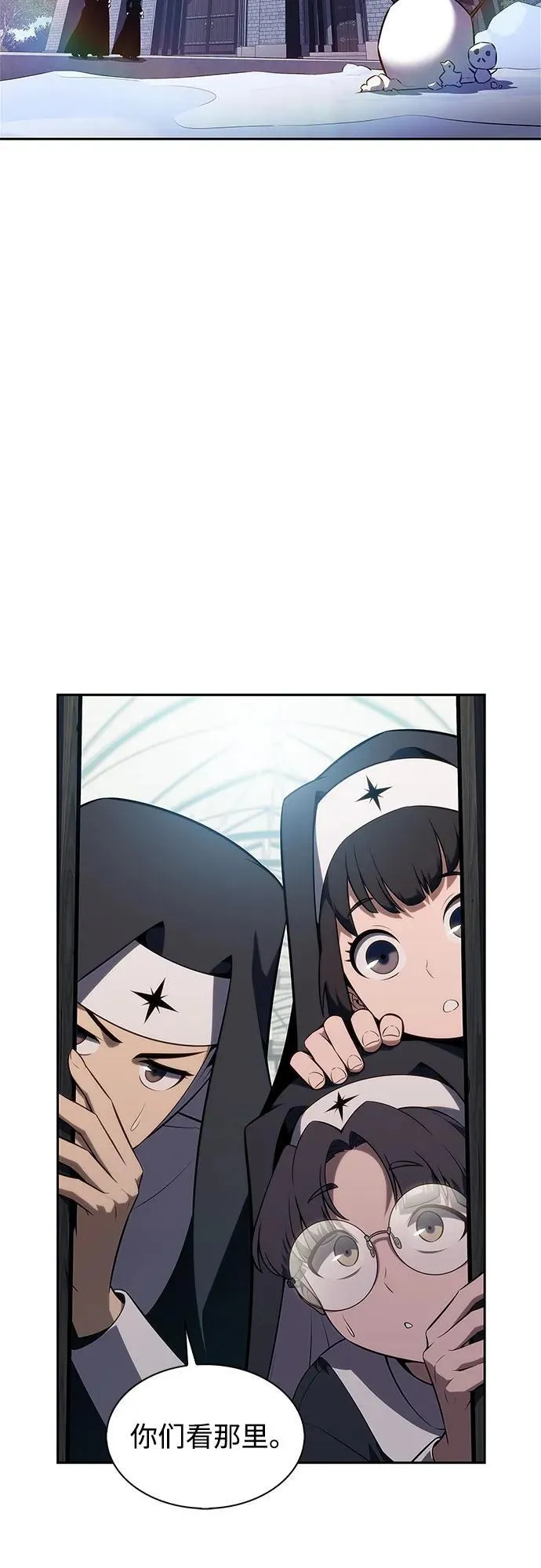 [第171话] 大佬修炼的方法(1) 第33页
