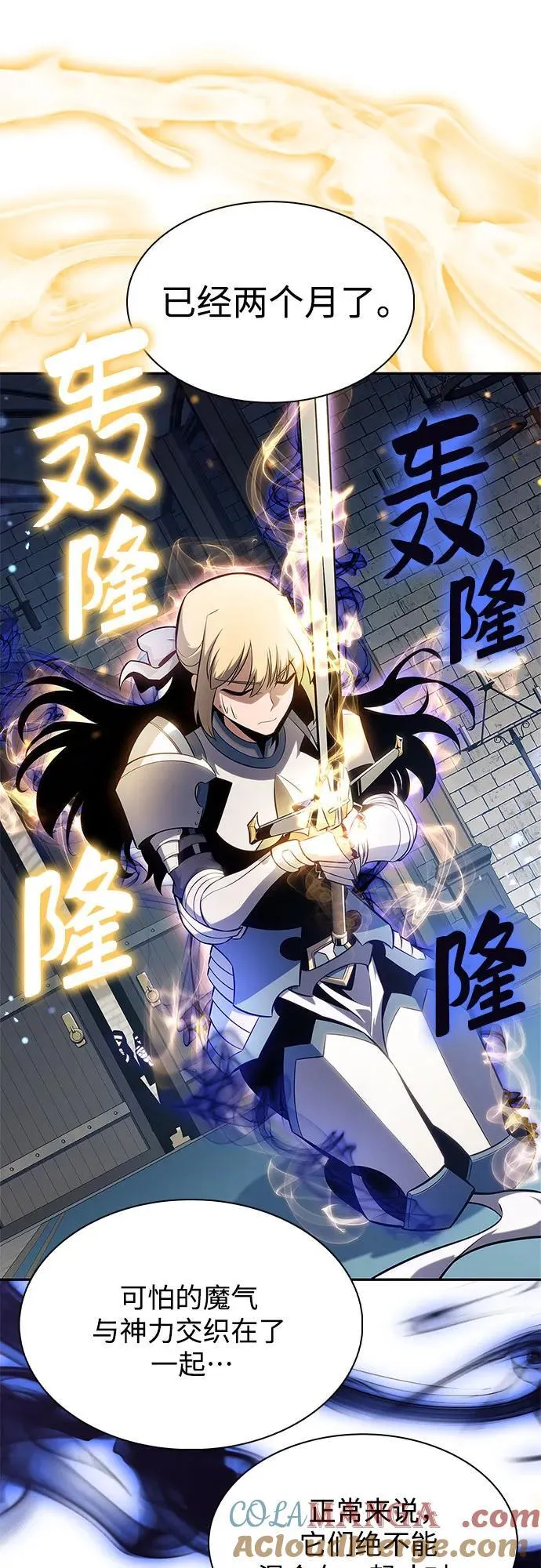 [第171话] 大佬修炼的方法(1) 第34页