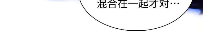 [第171话] 大佬修炼的方法(1) 第35页