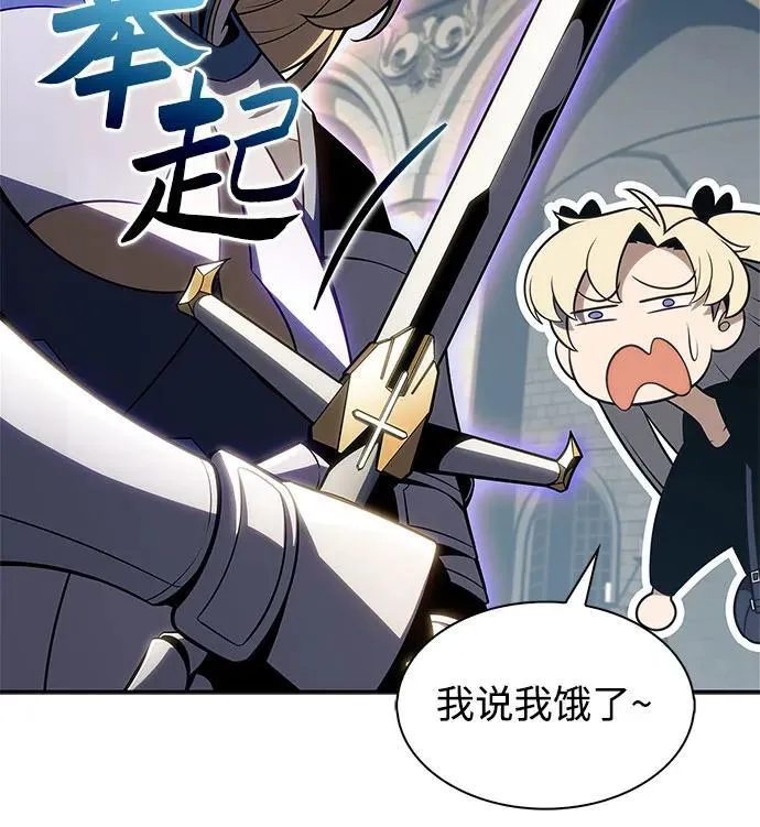 [第171话] 大佬修炼的方法(1) 第48页