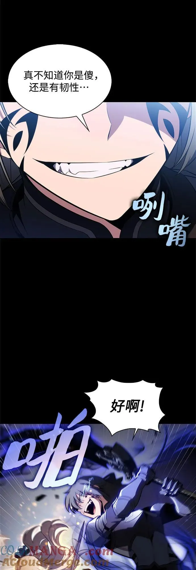 [第171话] 大佬修炼的方法(1) 第52页