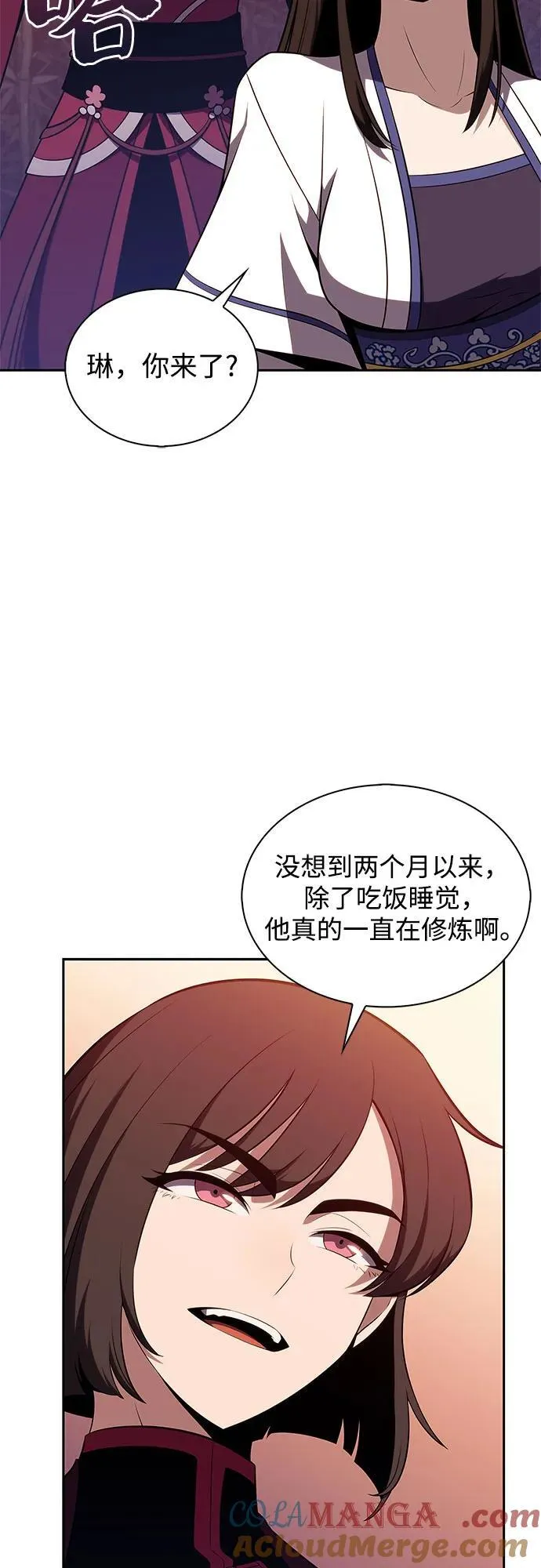 [第171话] 大佬修炼的方法(1) 第55页