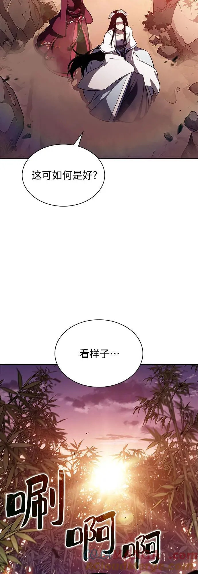 [第171话] 大佬修炼的方法(1) 第67页