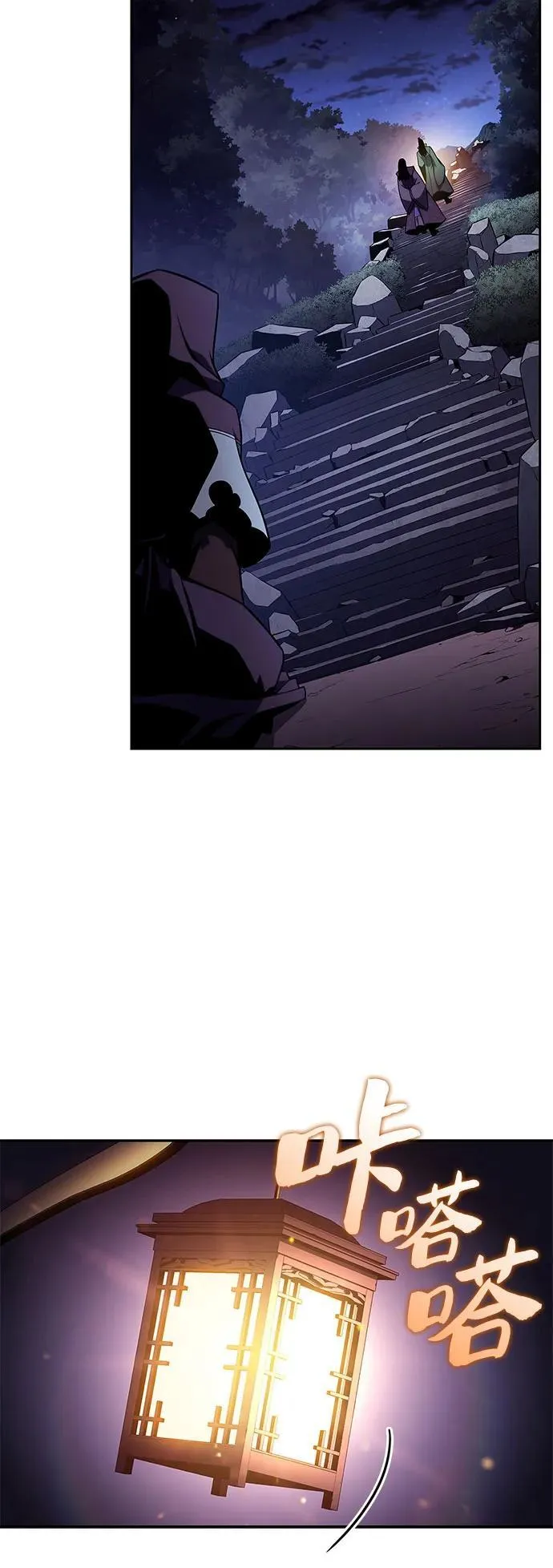 [第171话] 大佬修炼的方法(1) 第80页