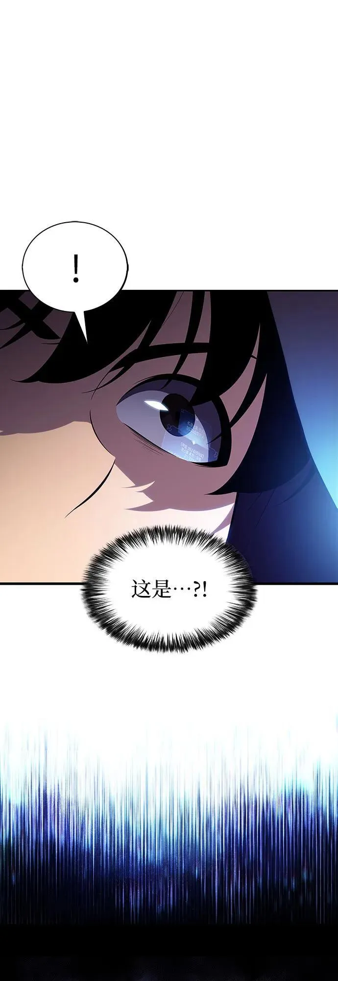 [第172话] 大佬修炼的方法(2) 第2页