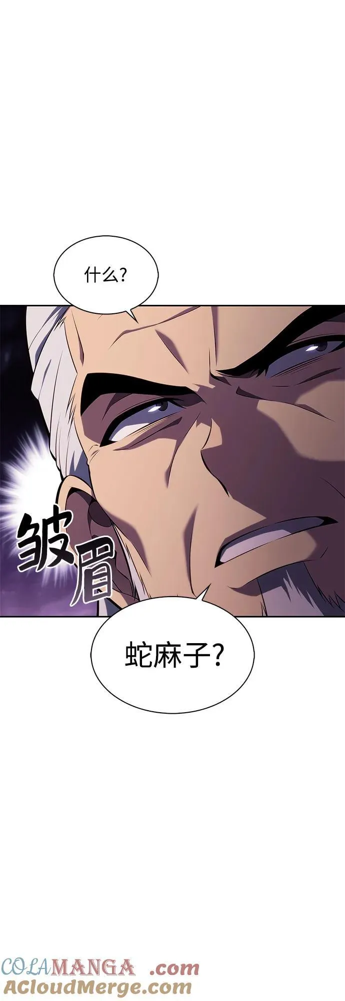 [第172话] 大佬修炼的方法(2) 第10页