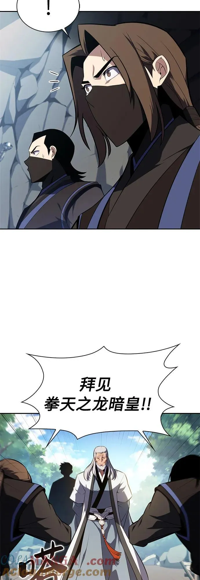 [第172话] 大佬修炼的方法(2) 第13页