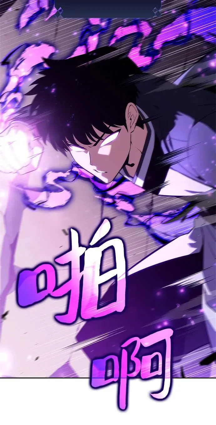 [第172话] 大佬修炼的方法(2) 第38页