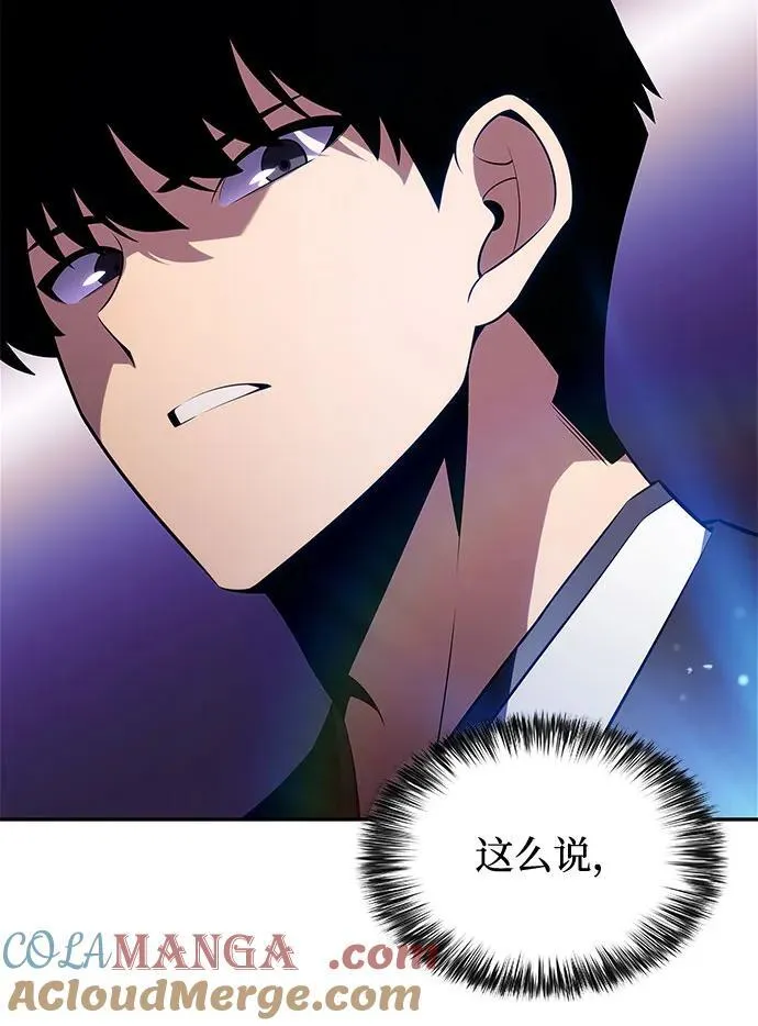 [第172话] 大佬修炼的方法(2) 第46页