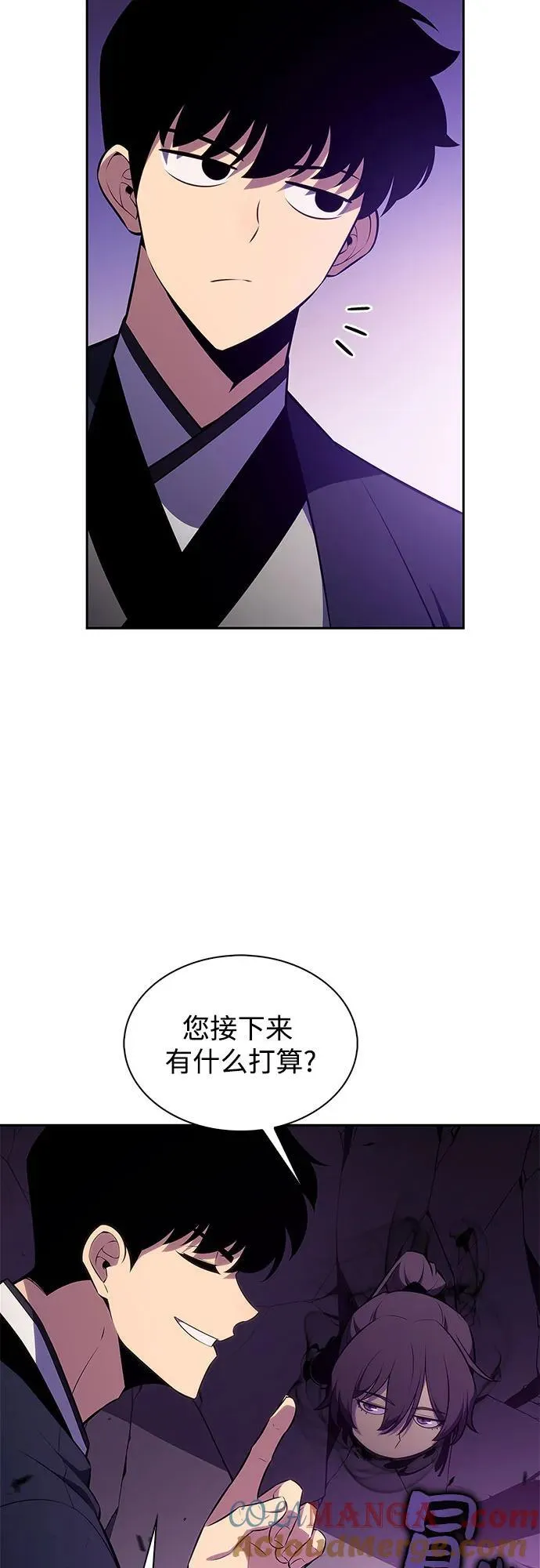 [第172话] 大佬修炼的方法(2) 第52页
