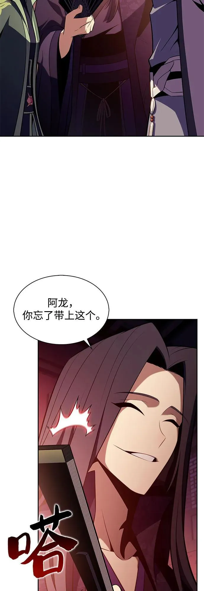 [第172话] 大佬修炼的方法(2) 第72页