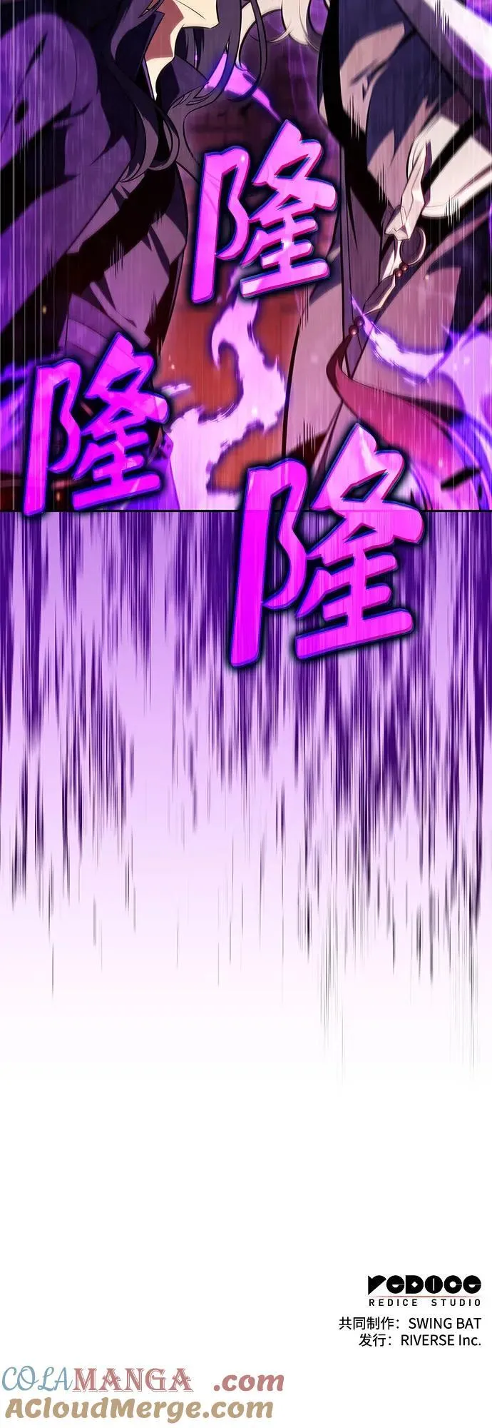 [第172话] 大佬修炼的方法(2) 第79页