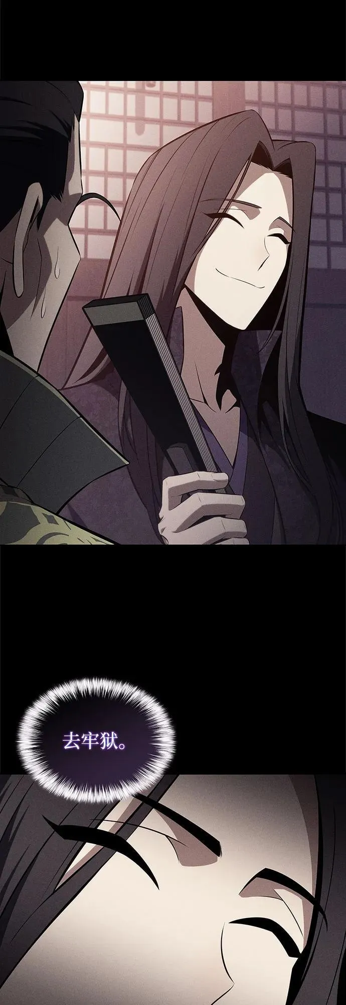 [第173话] 大佬修炼的方法(3) 第12页