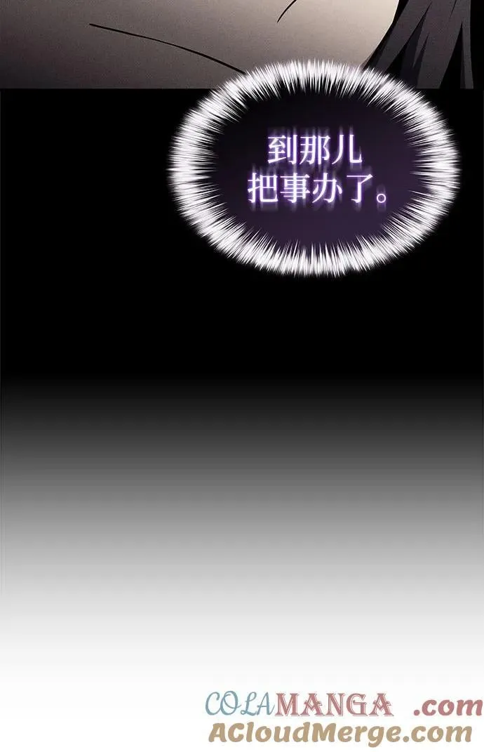 [第173话] 大佬修炼的方法(3) 第13页