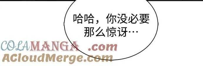 [第173话] 大佬修炼的方法(3) 第22页