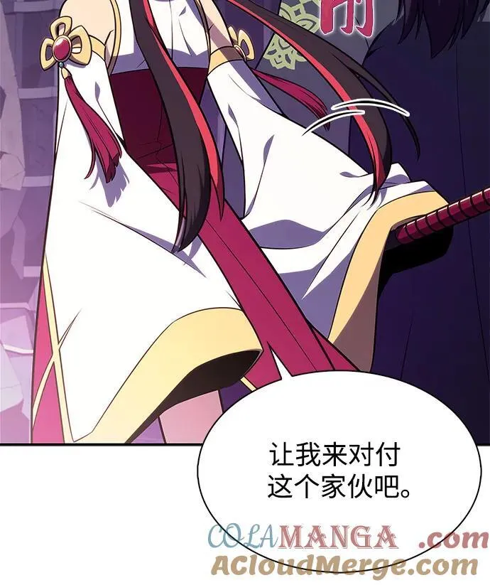 [第173话] 大佬修炼的方法(3) 第25页
