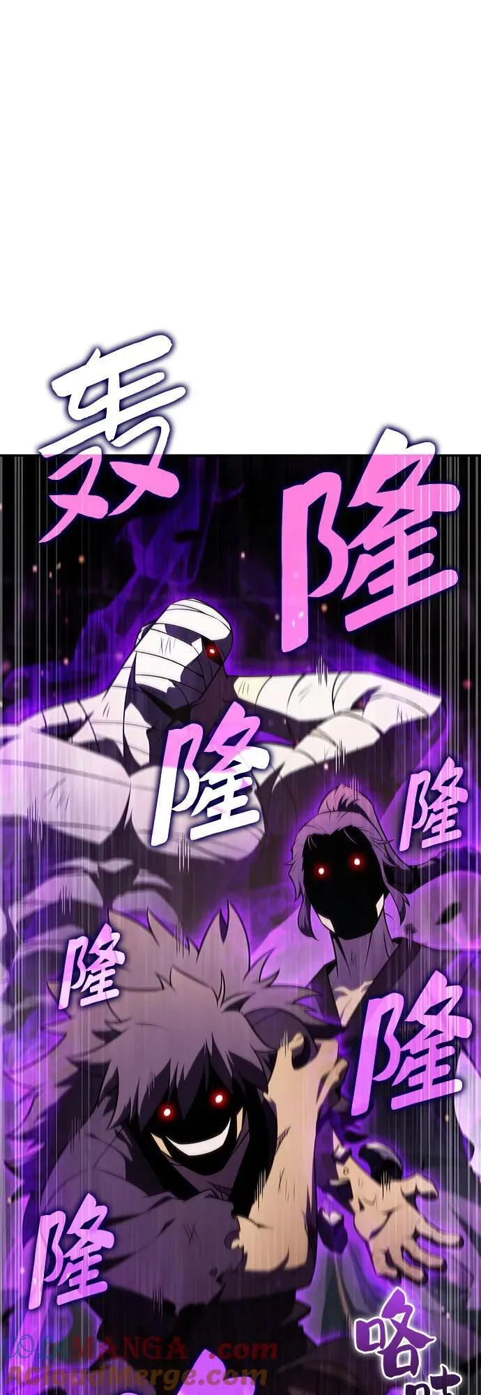 [第173话] 大佬修炼的方法(3) 第34页