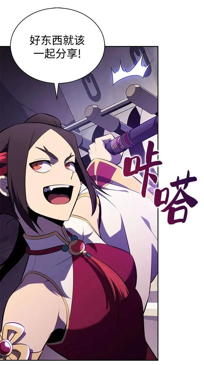 [第173话] 大佬修炼的方法(3) 第41页