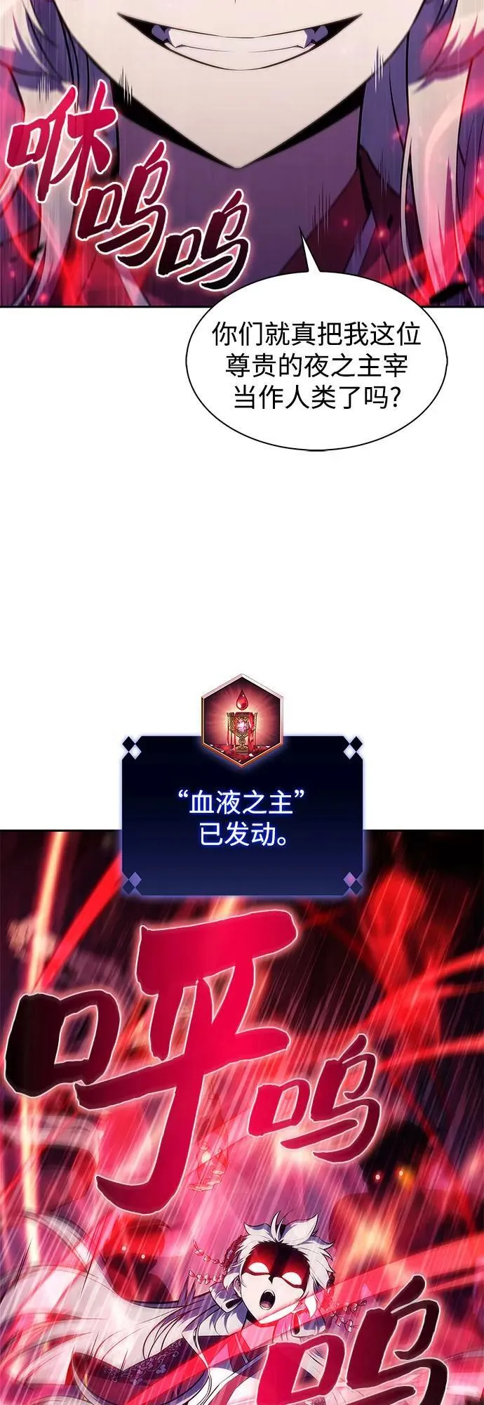 [第173话] 大佬修炼的方法(3) 第44页