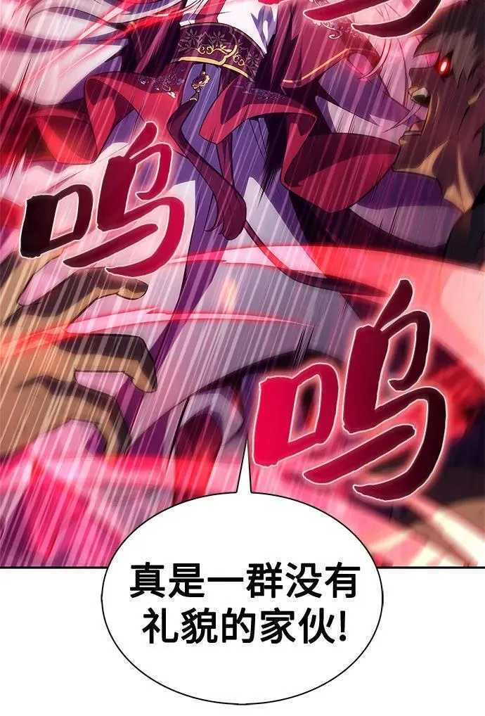 [第173话] 大佬修炼的方法(3) 第45页