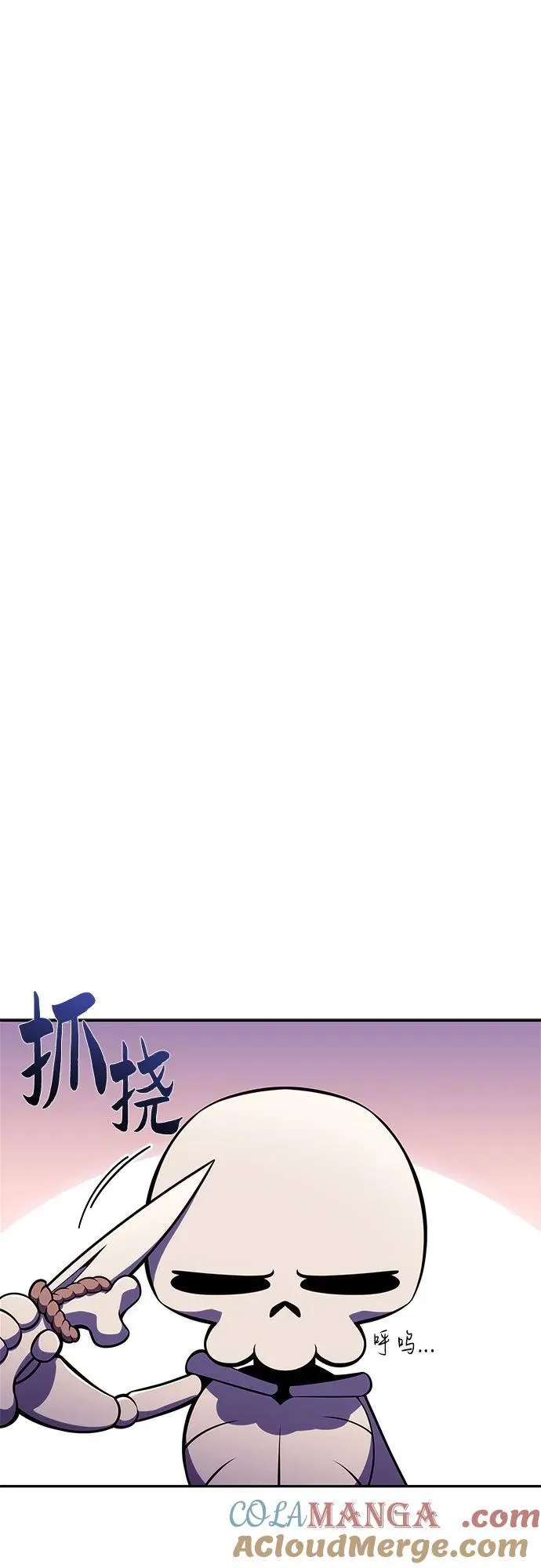 [第173话] 大佬修炼的方法(3) 第46页