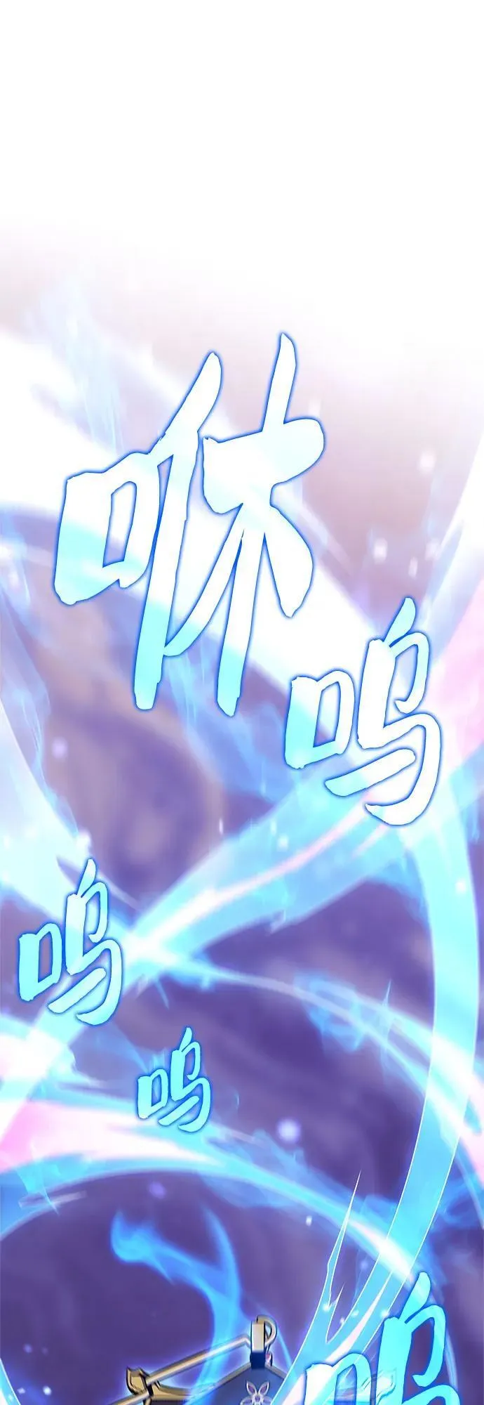 [第173话] 大佬修炼的方法(3) 第50页