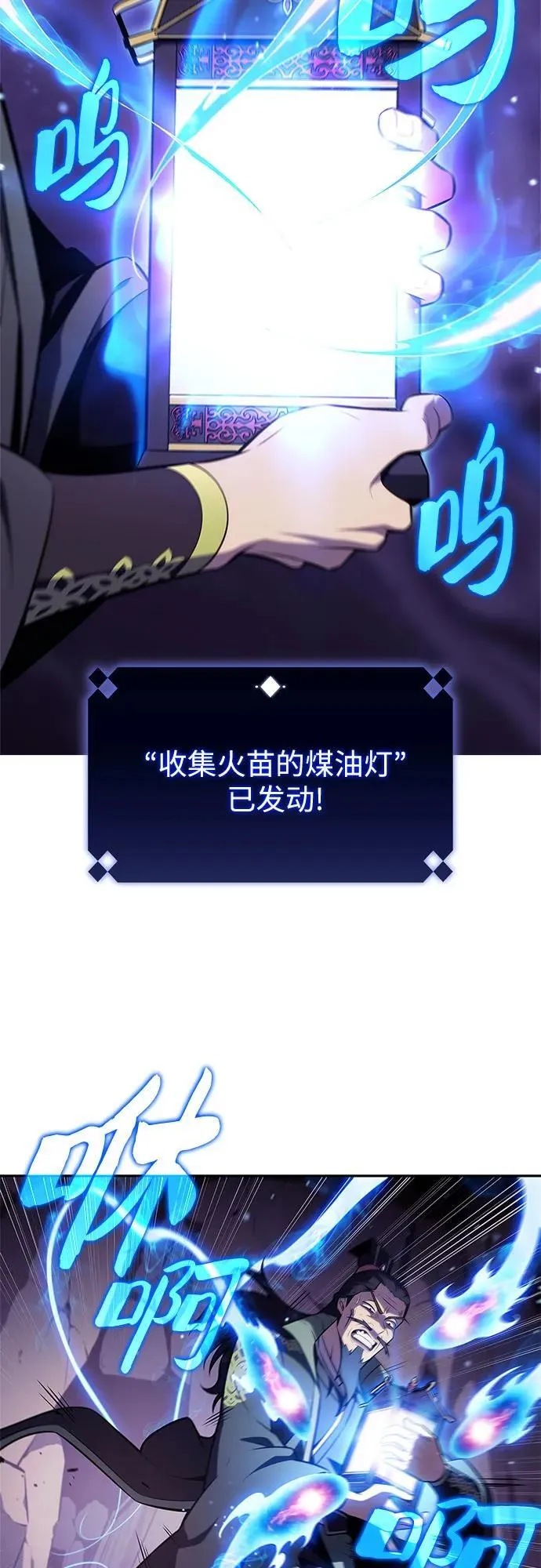 [第173话] 大佬修炼的方法(3) 第51页
