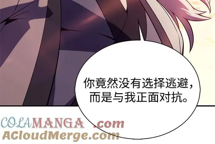 [第173话] 大佬修炼的方法(3) 第73页