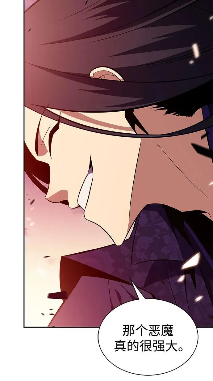 [第174话] 夜叉(1) 第5页