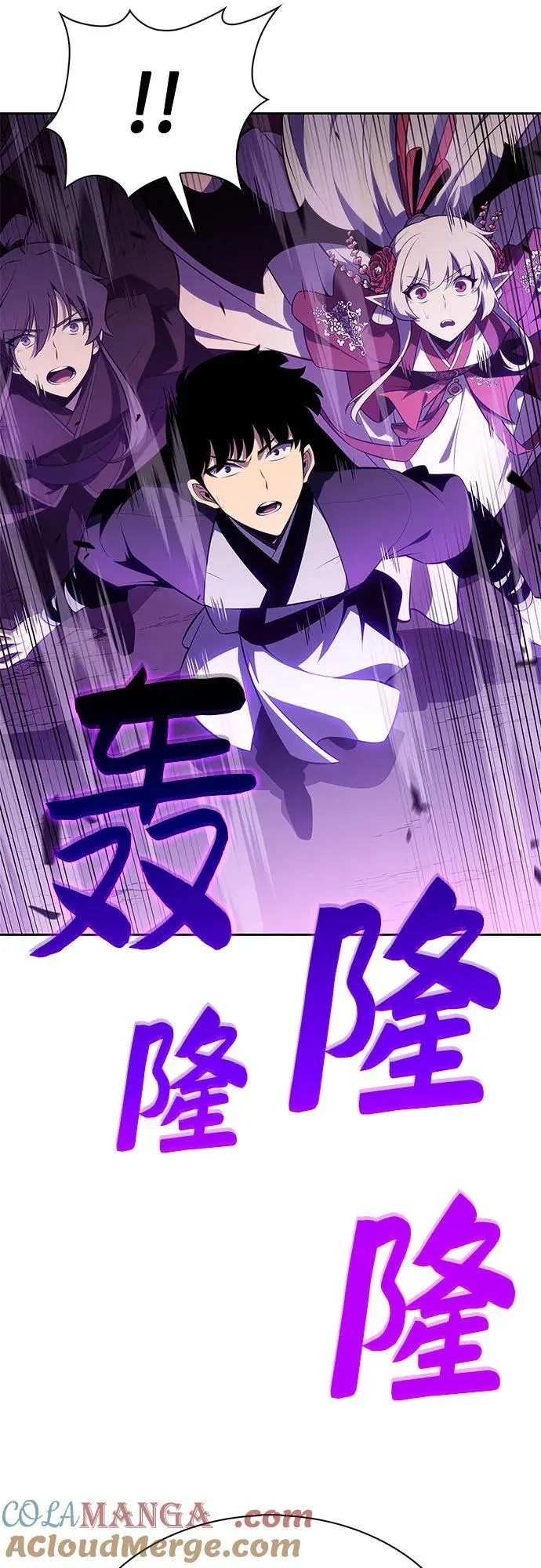 [第174话] 夜叉(1) 第16页