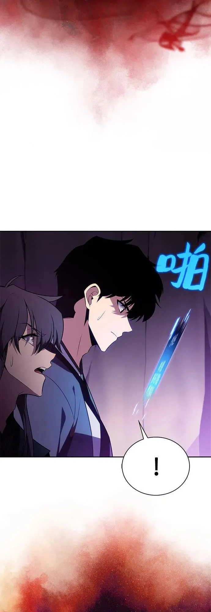 [第174话] 夜叉(1) 第21页