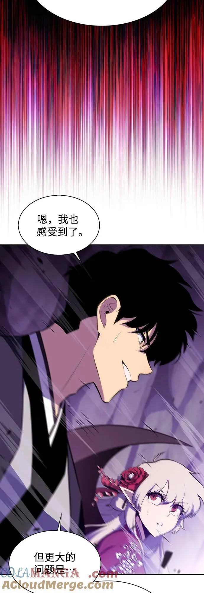 [第174话] 夜叉(1) 第34页